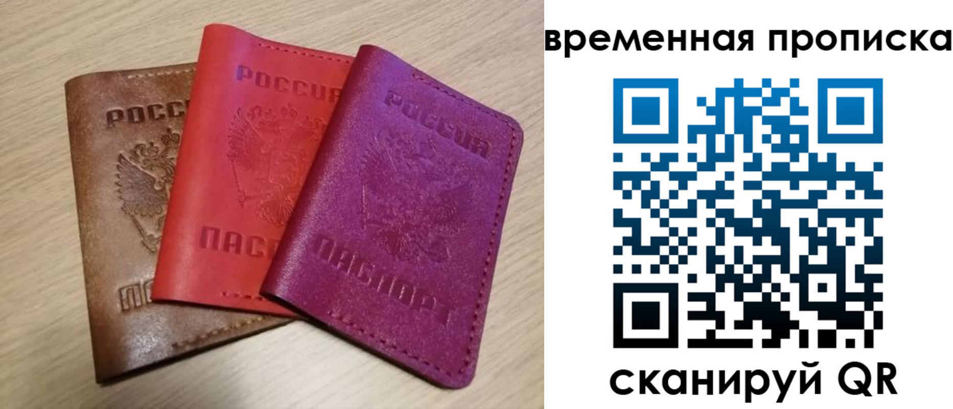 форма 3 в Конаково