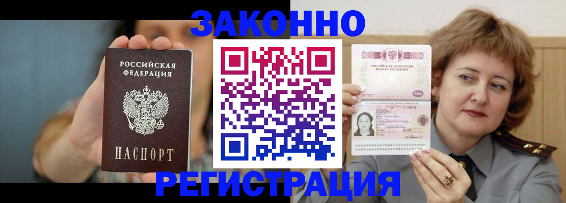 регистрация для школы в Конаково