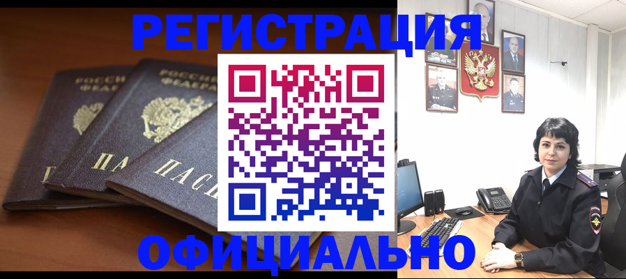 регистрация для школы в Конаково
